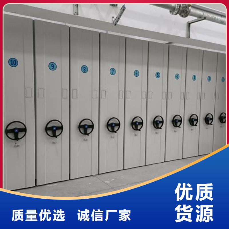型号齐全【泽信】密集电动智能档案架