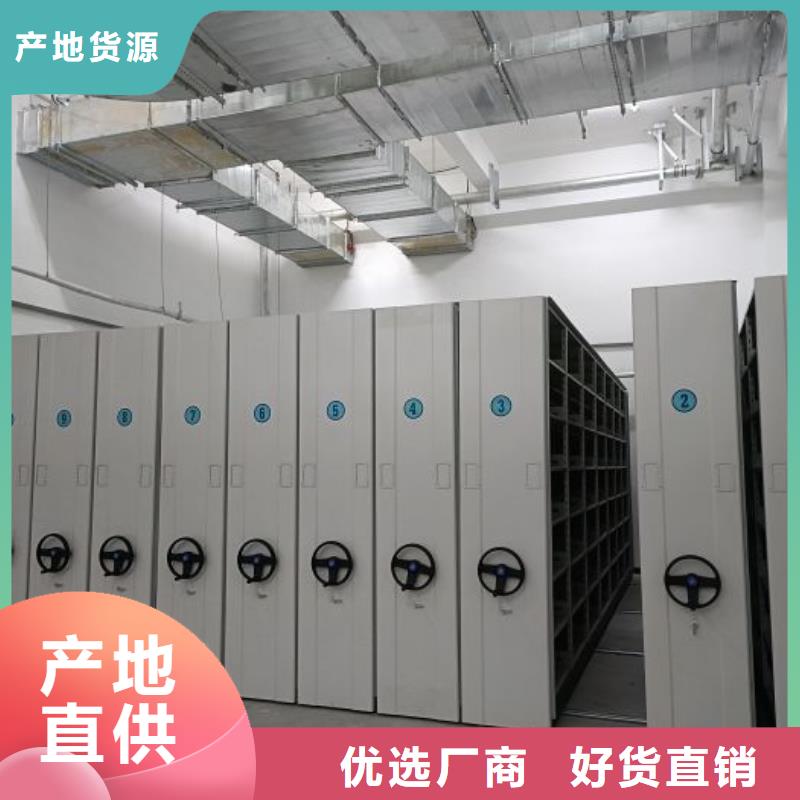 如何选择【泽信】档案资料密集柜