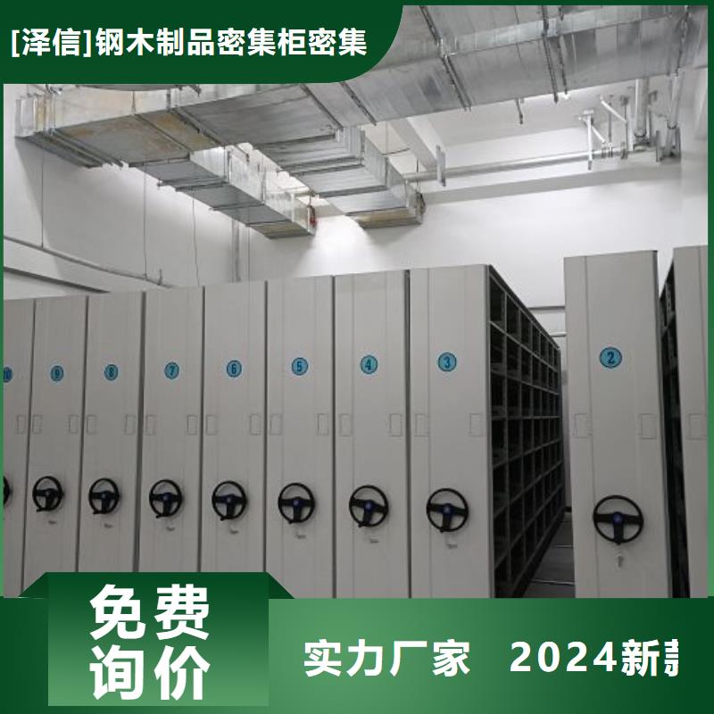 来电详谈【泽信】放档案的柜子