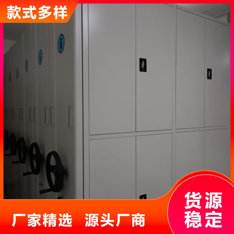 销售价【泽信】人事档案密集架