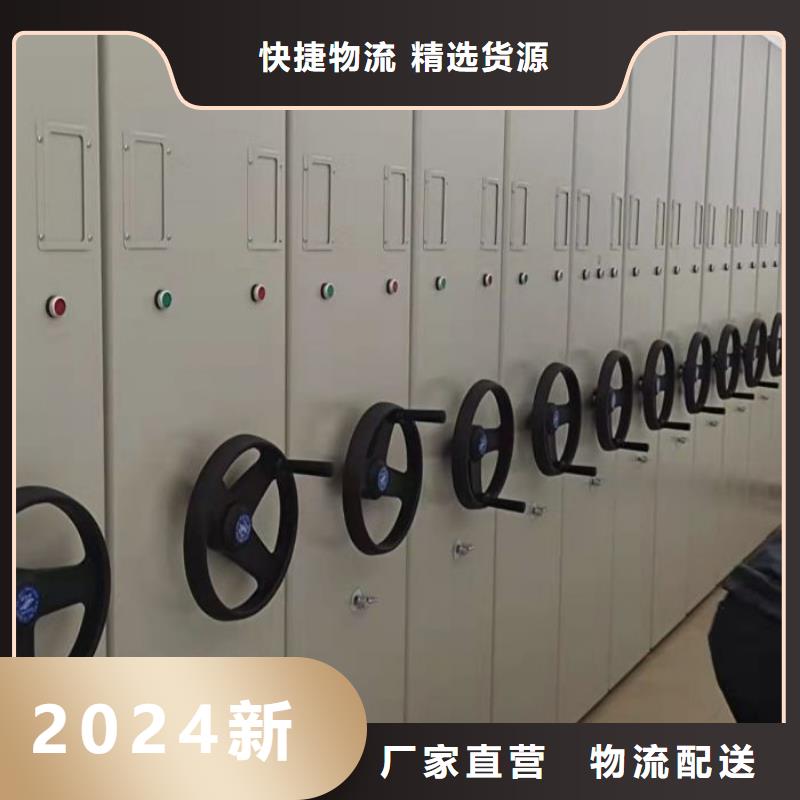服务优先【泽信】移动式密集档案橱