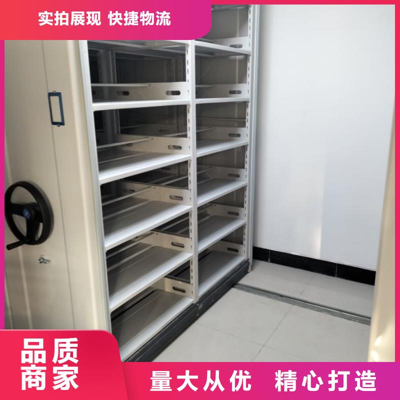 常见故障及处理方法【泽信】密集柜档案架