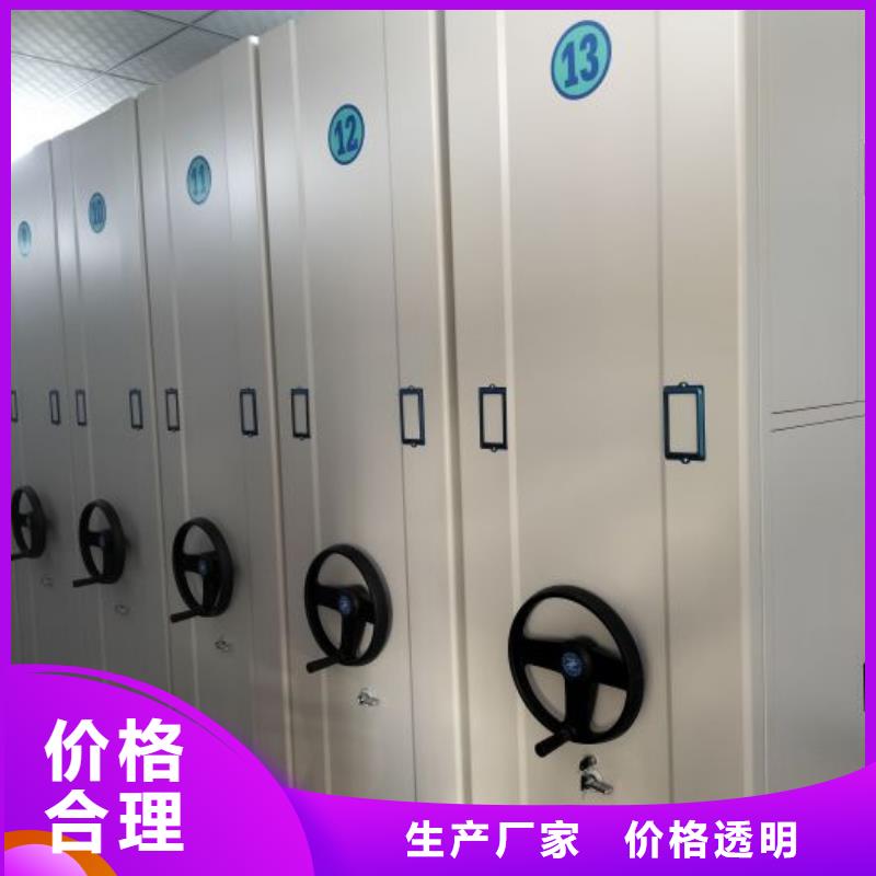 诚信【泽信】智能档案柜