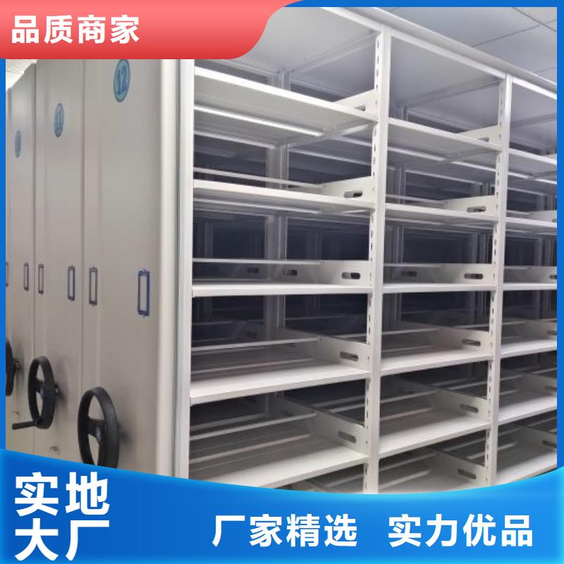 定制多少钱【泽信】密集式移动档案柜