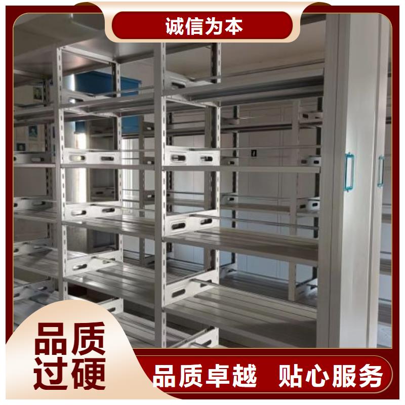 产品的性能与使用寿命【泽信】定安县移动式密集档案橱