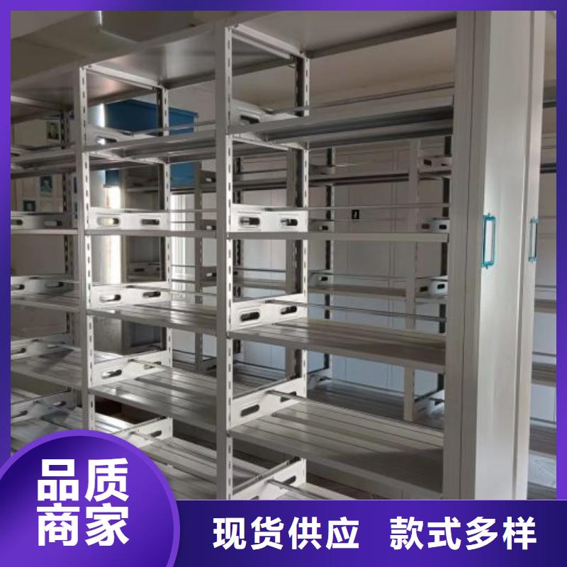 行业营销渠道开发方式【泽信】手动式密集柜