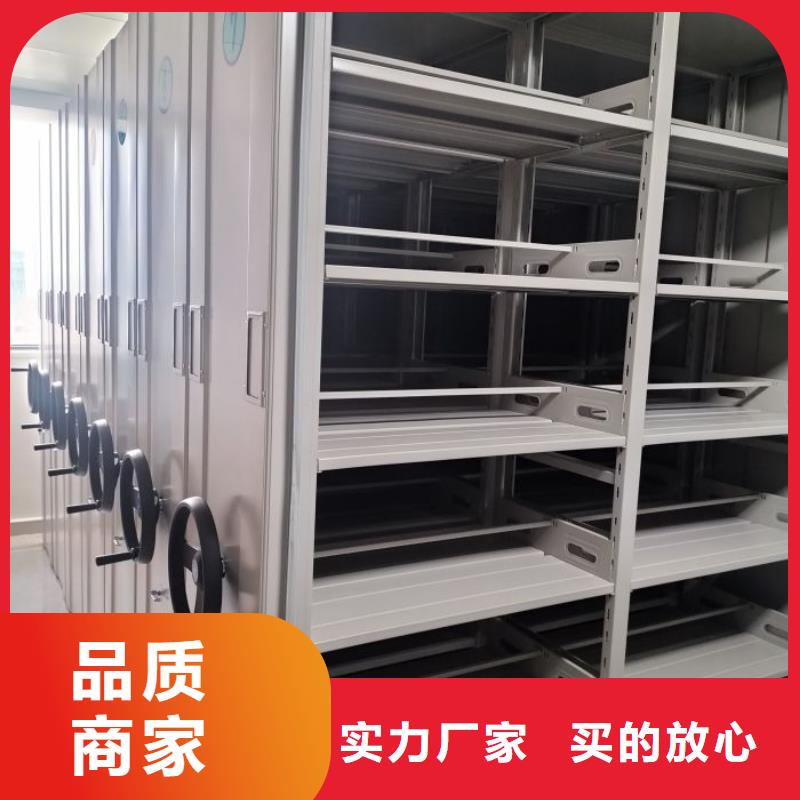 定制多少钱【泽信】密集式移动档案柜