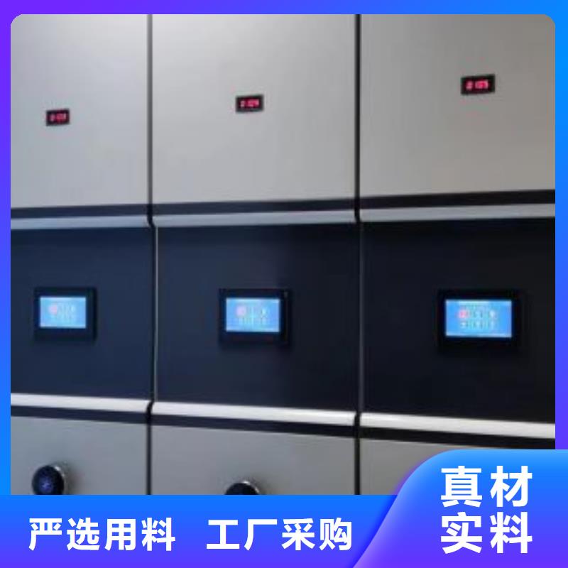 定制多少钱【泽信】密集式移动档案柜
