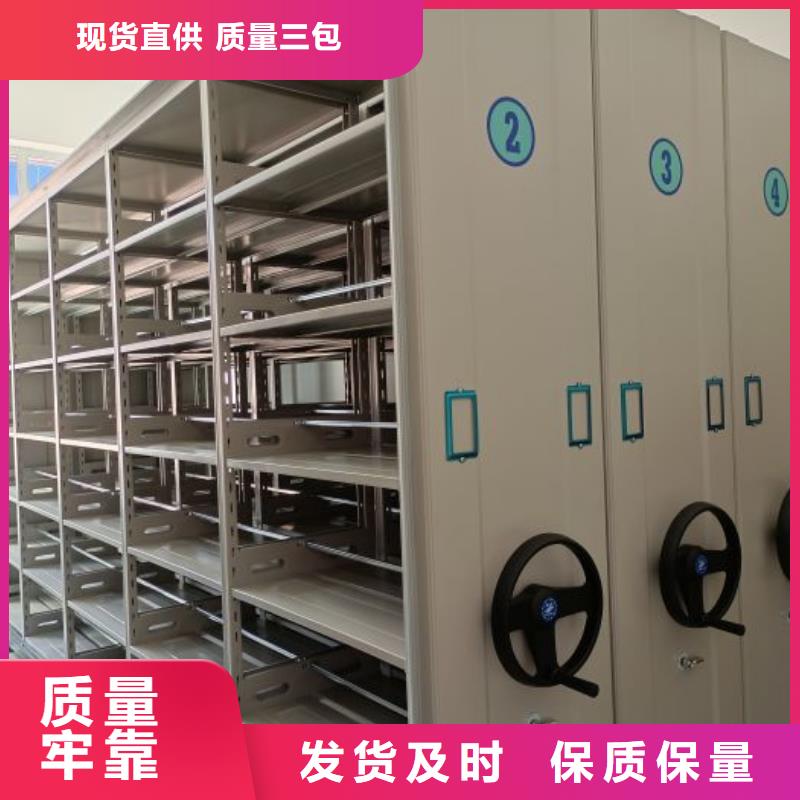 型号齐全【泽信】密集电动智能档案架