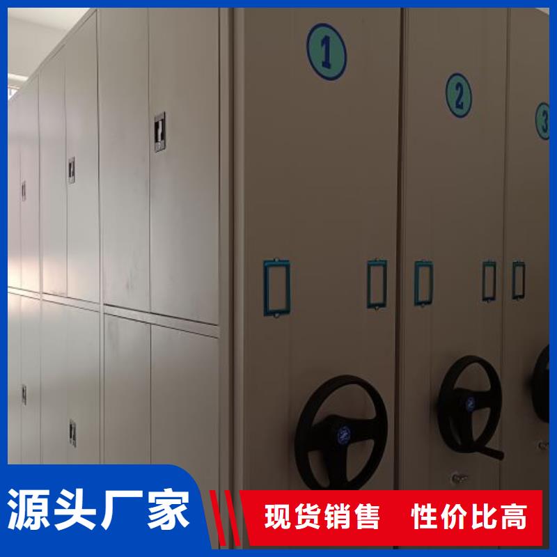 改造升级【泽信】密集型档案移动柜