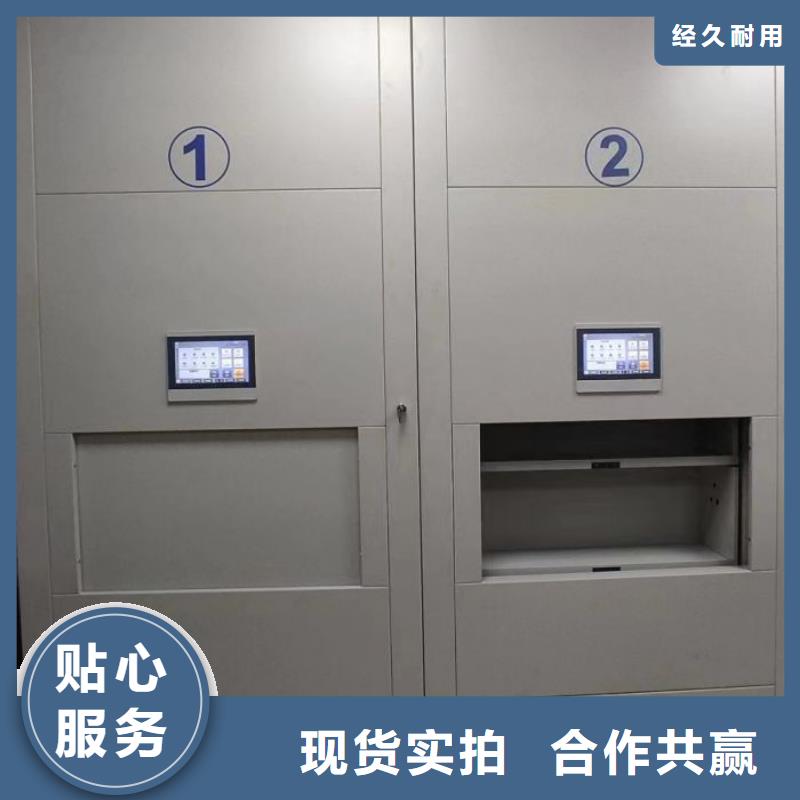 增创效益【泽信】圆盘式手动密集柜