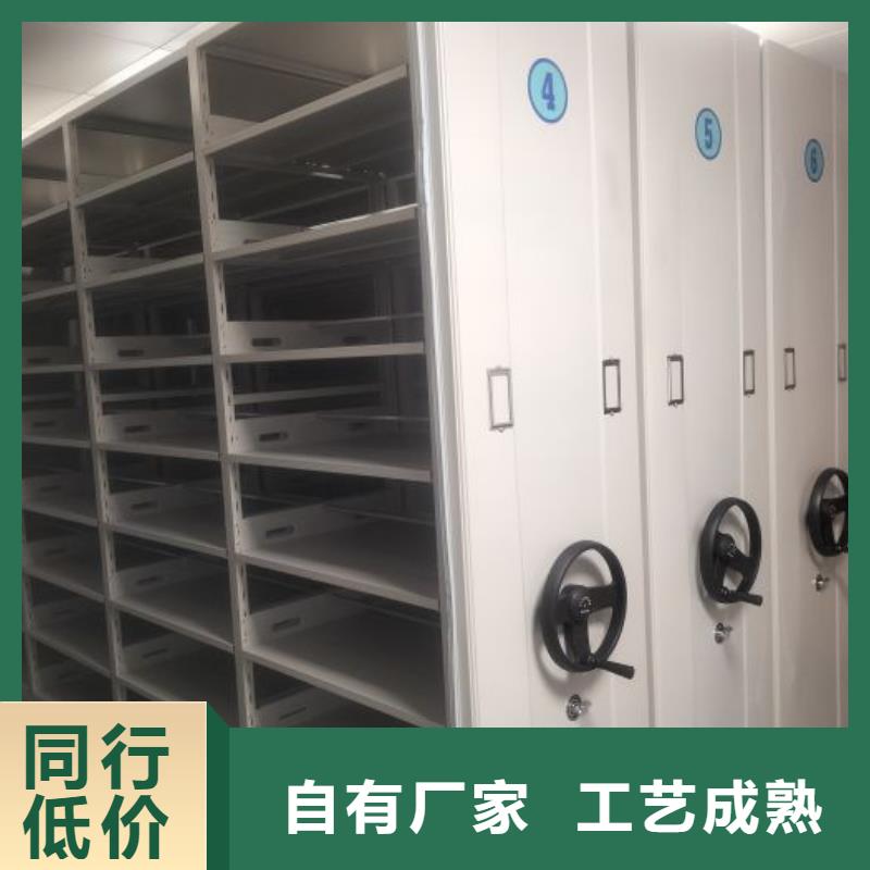 型号齐全【泽信】密集电动智能档案架