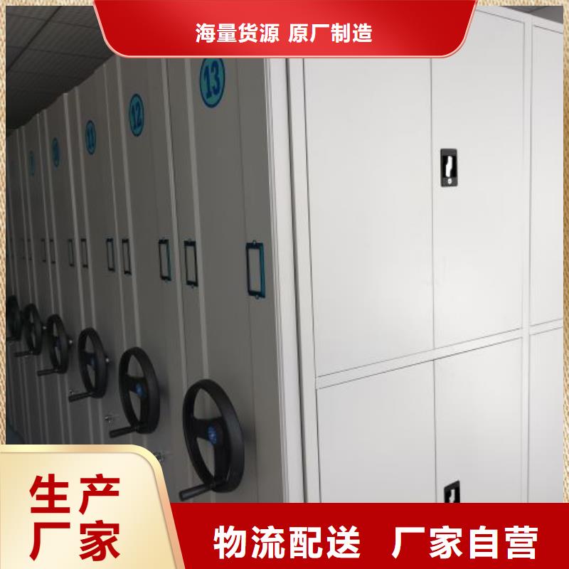 定制多少钱【泽信】密集式移动档案柜