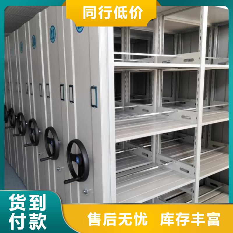 代理商报价【泽信】智能电动密集书架