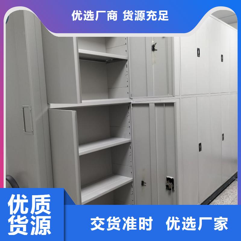 改造升级【泽信】密集型档案移动柜