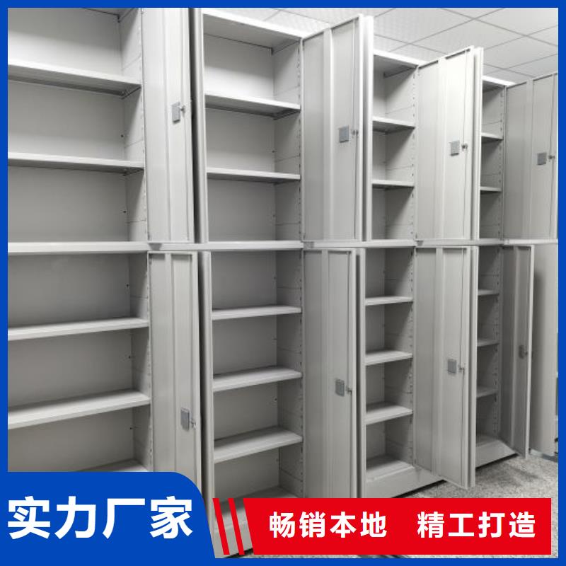 厂家的好处和积影响【泽信】手动移动档案柜