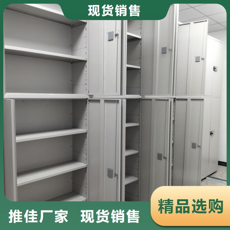 恭候莅临【泽信】移动钢板密集架