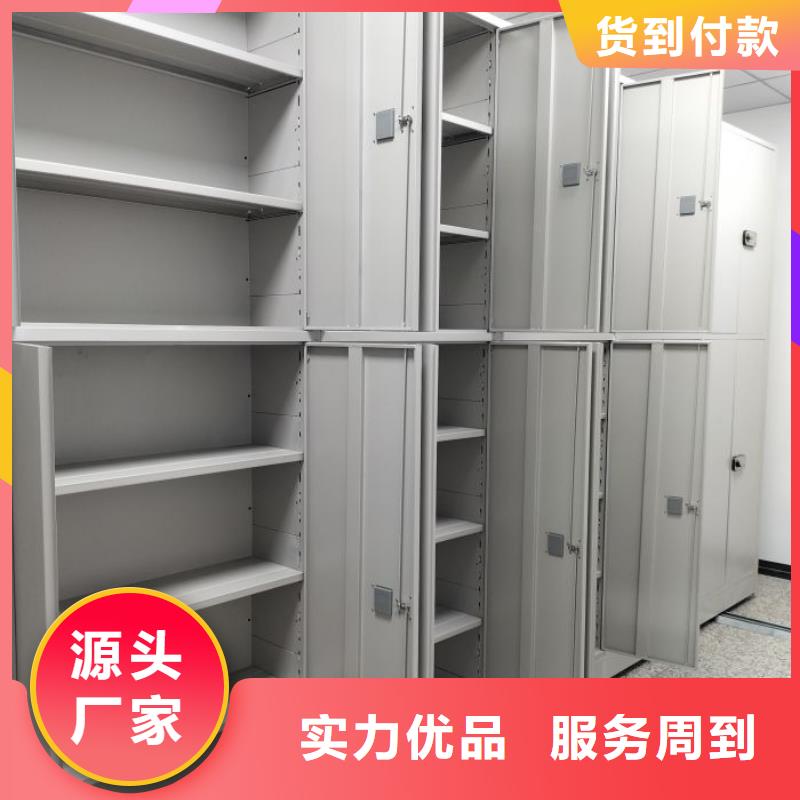 促销价【泽信】密集书柜