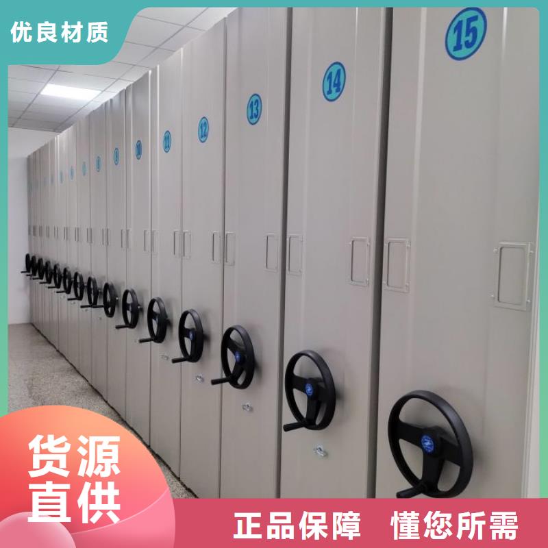 定制多少钱【泽信】密集式移动档案柜