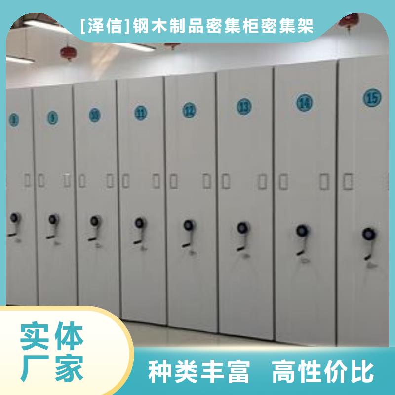 产品的性能与使用寿命【泽信】定安县移动式密集档案橱