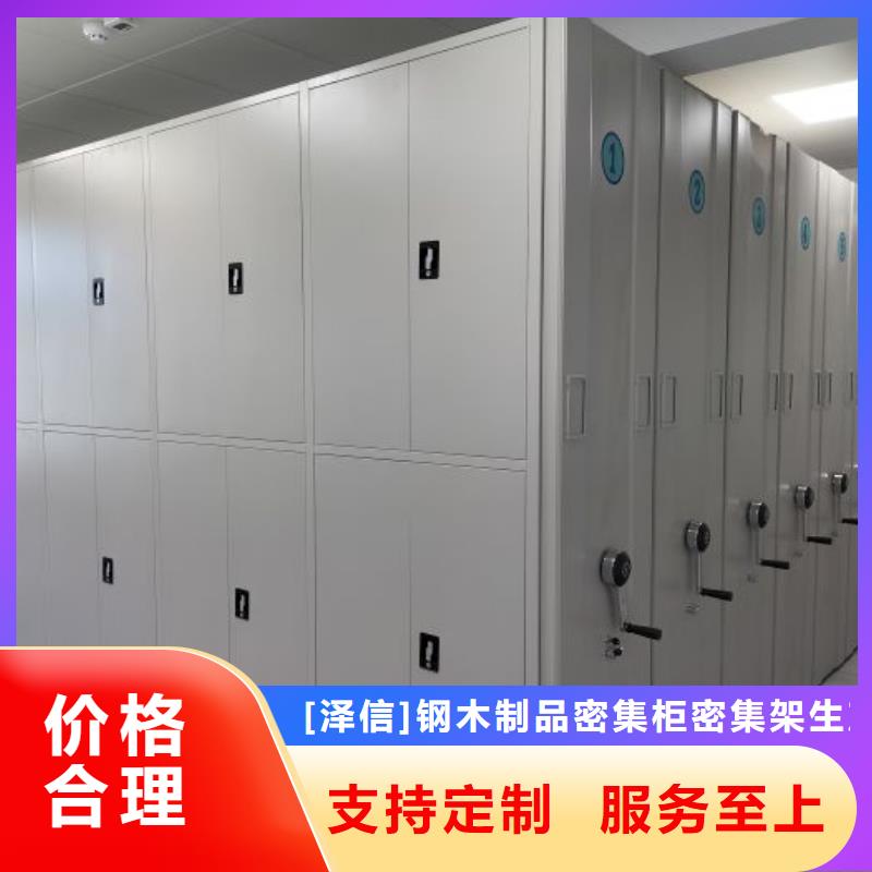 来电详谈【泽信】放档案的柜子