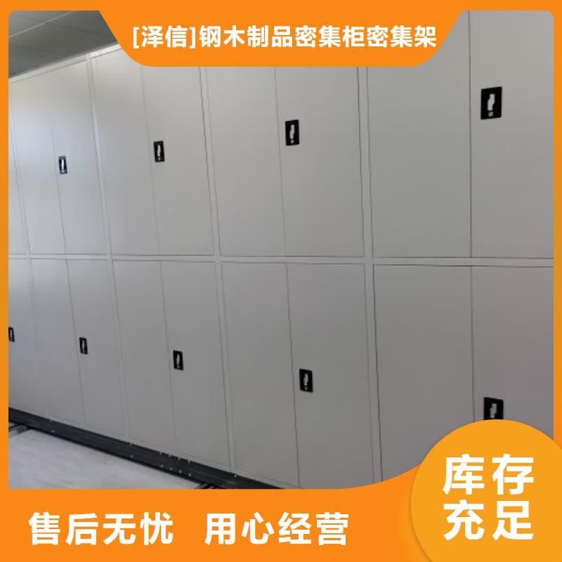 常见故障及处理方法【泽信】智能选层柜