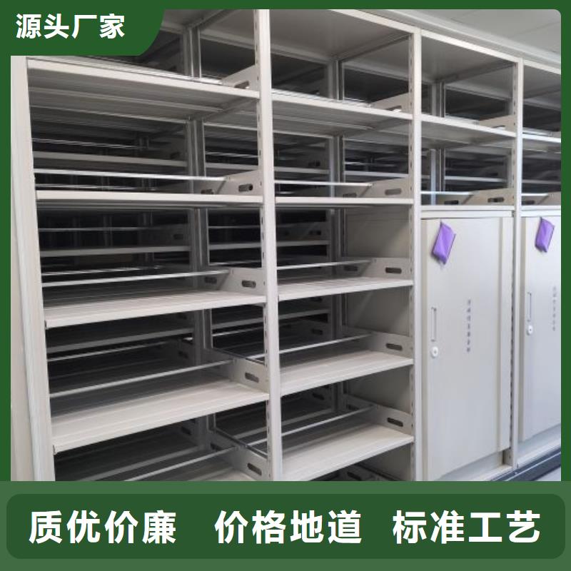 促销价【泽信】密集书柜