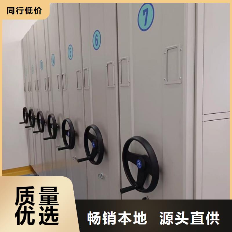 厂家的好处和积影响【泽信】手动移动档案柜