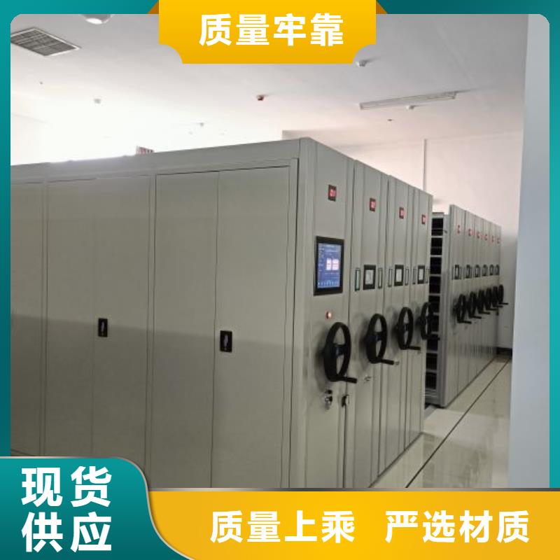 产品的性能与使用寿命【泽信】定安县移动式密集档案橱