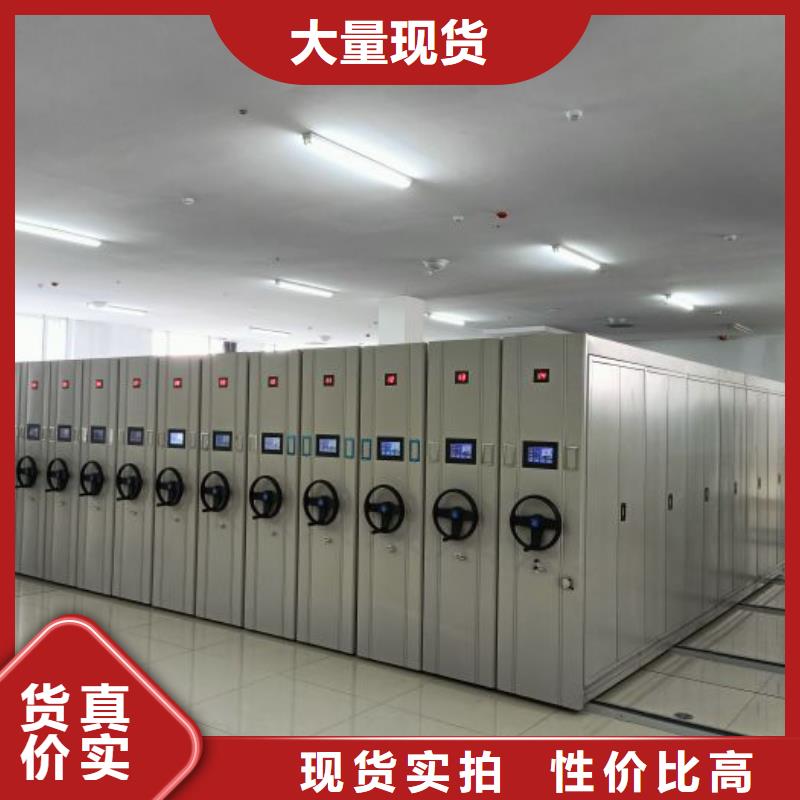 服务优先【泽信】移动式密集档案橱