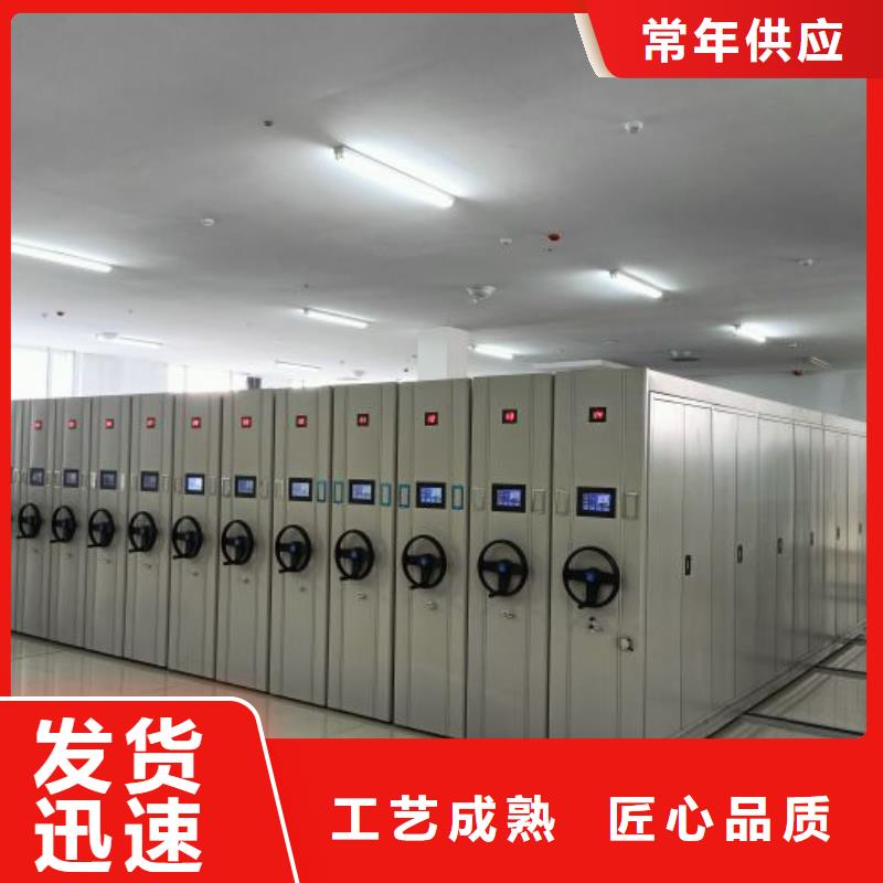 采购档案库房移动密集柜【无中间商】