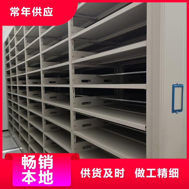 免费送货【泽信】道轨式移动密集架