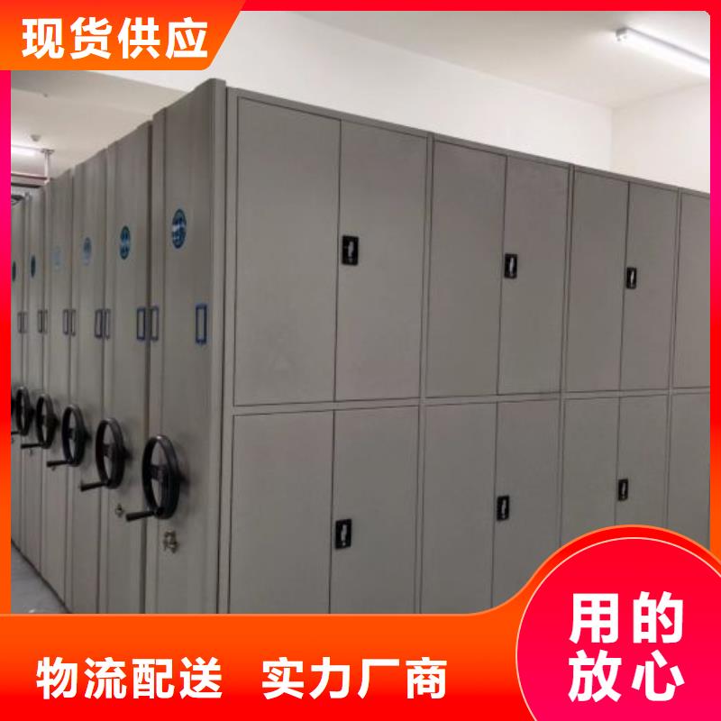 恭候莅临【泽信】移动钢板密集架
