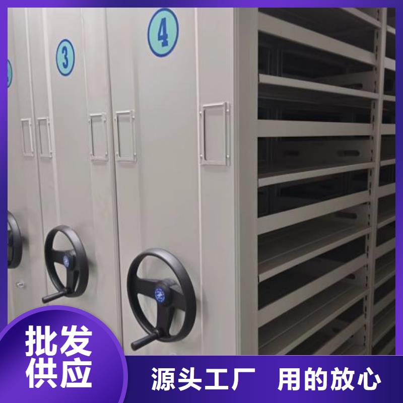 常见故障及处理方法【泽信】密集柜档案架
