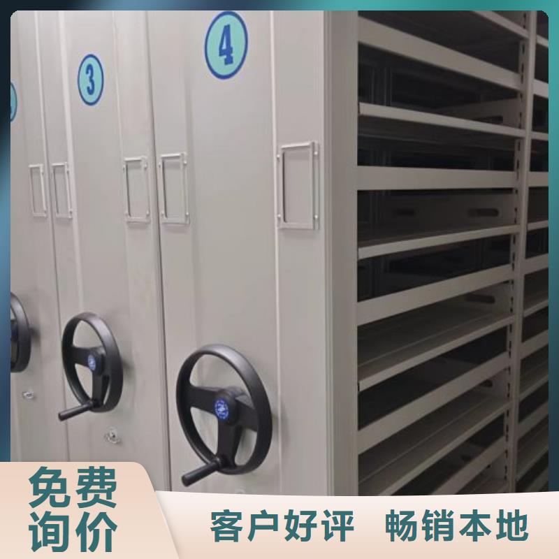 促销价【泽信】密集书柜