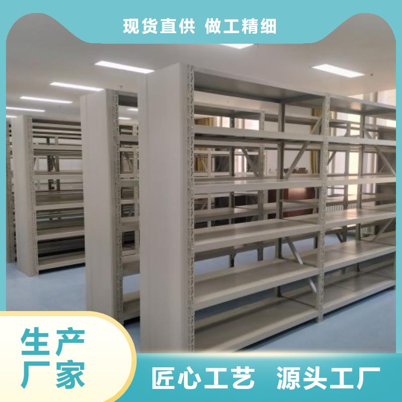 定制多少钱【泽信】密集式移动档案柜