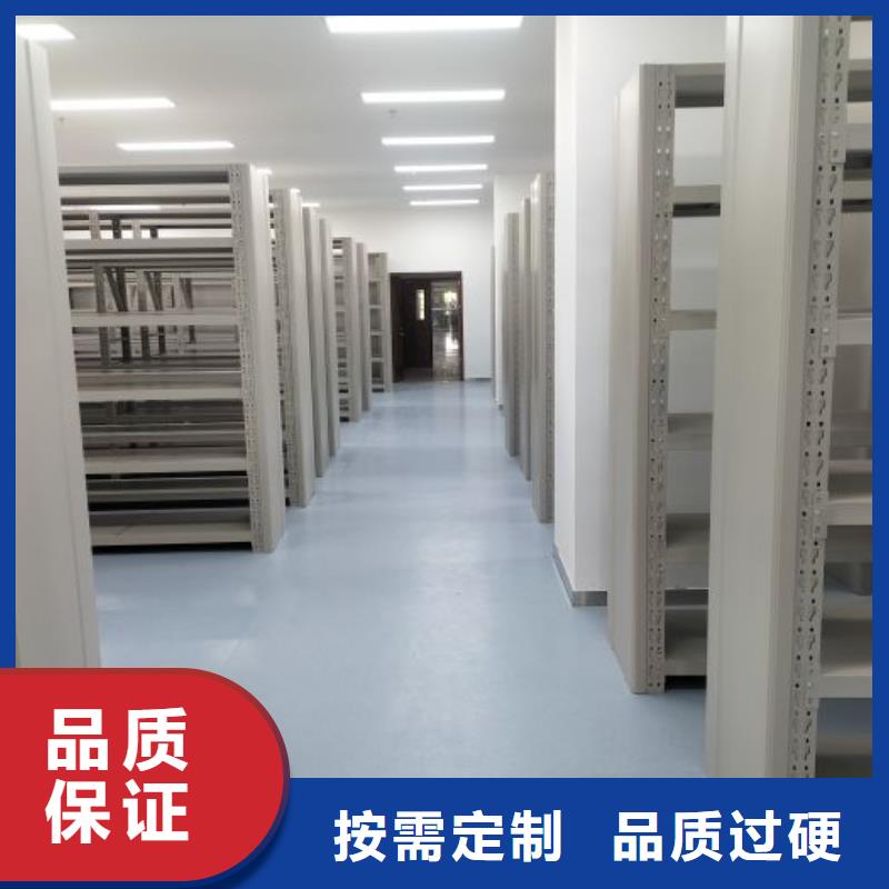 型号齐全【泽信】密集电动智能档案架