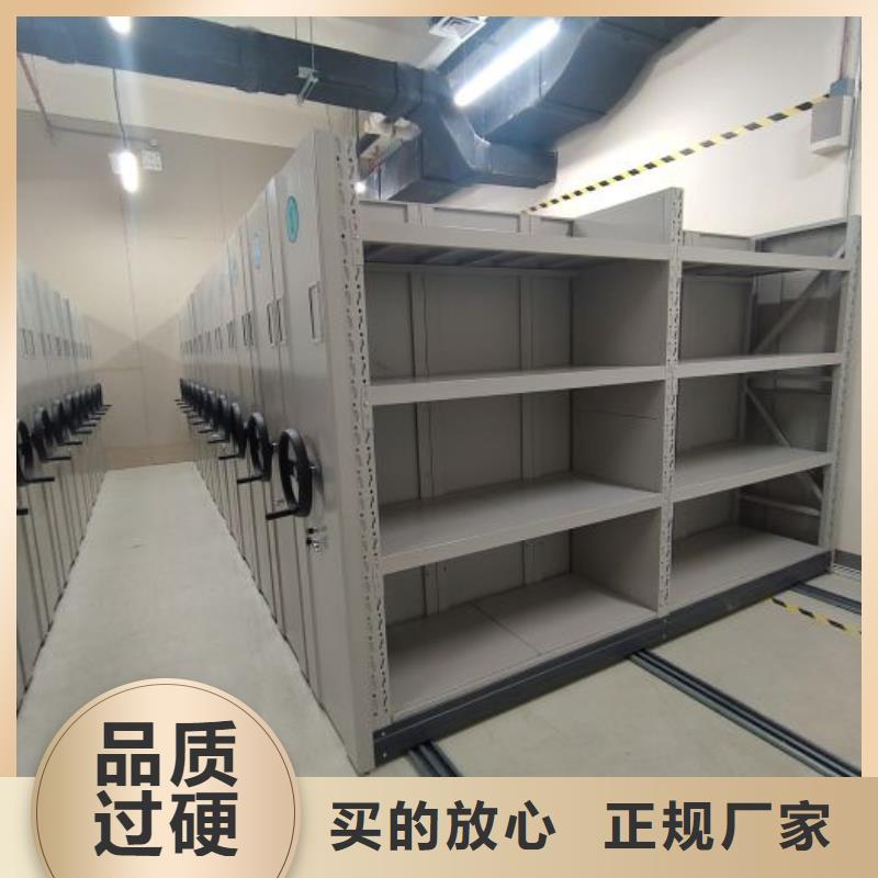 产品的性能与使用寿命【泽信】定安县移动式密集档案橱