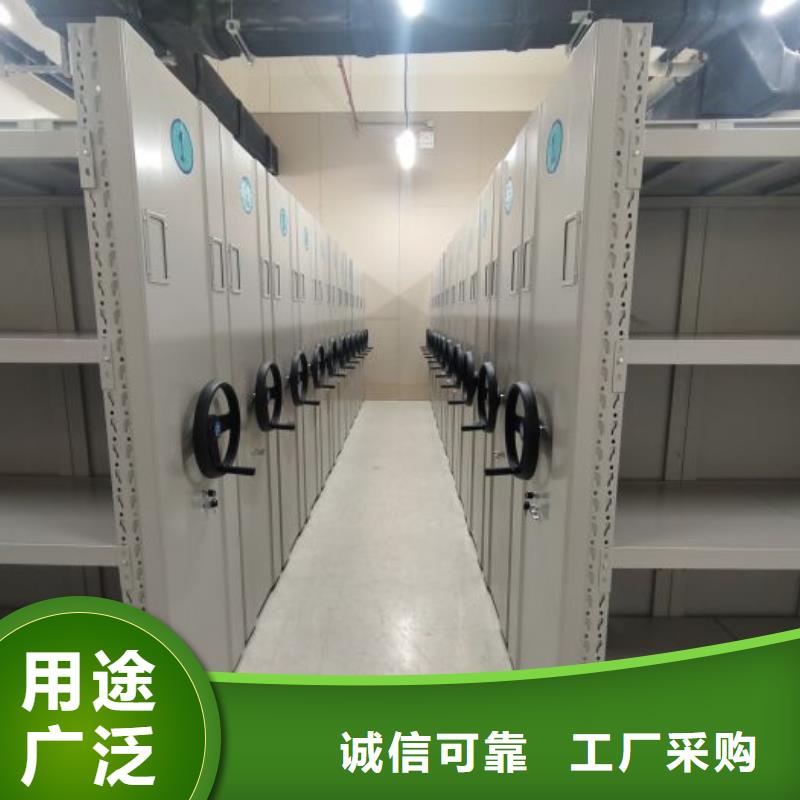 型号齐全【泽信】密集电动智能档案架