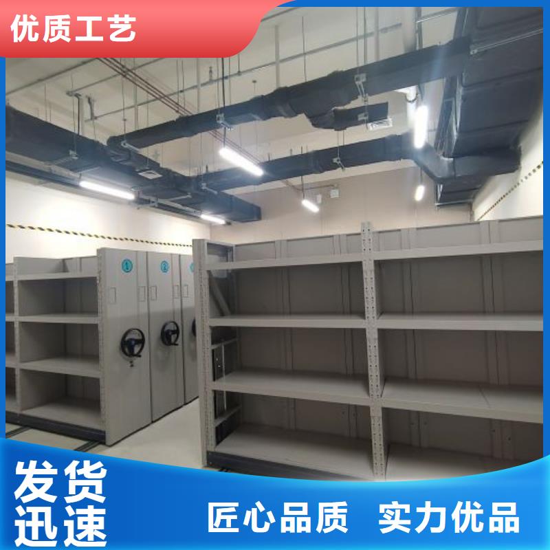 定制多少钱【泽信】密集式移动档案柜