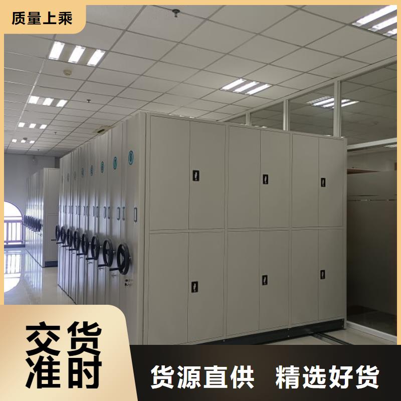产品的性能与使用寿命【泽信】定安县移动式密集档案橱