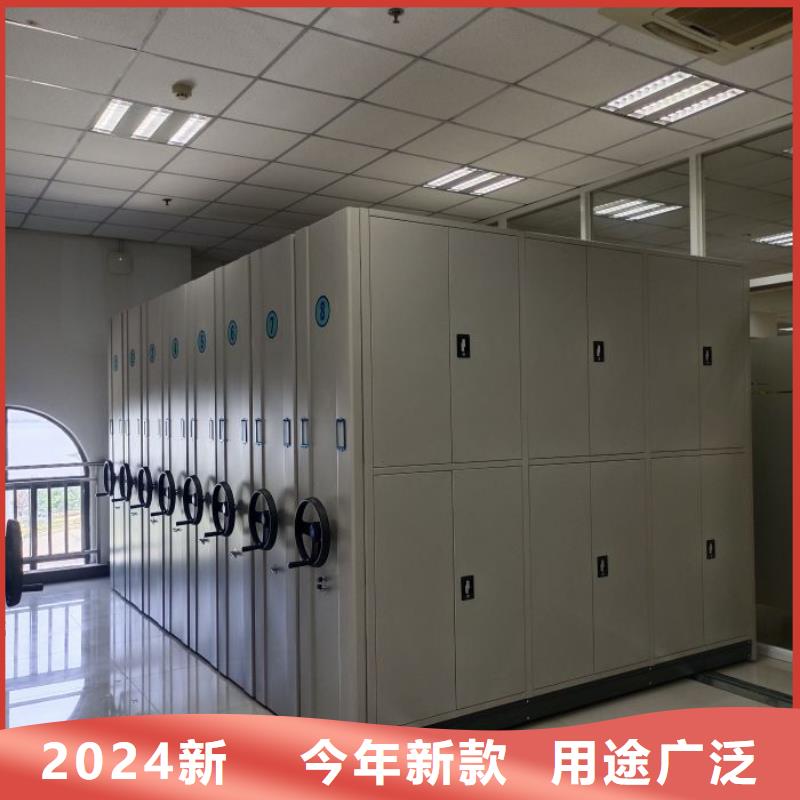 定制多少钱【泽信】密集式移动档案柜