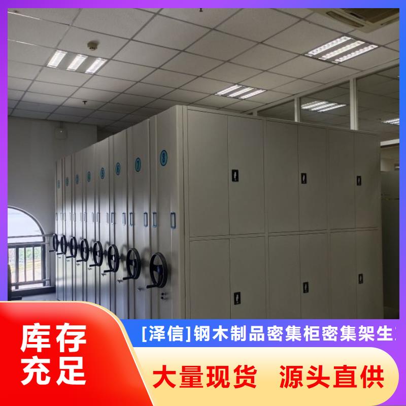 行业的现状并持续发展【泽信】文件档案柜