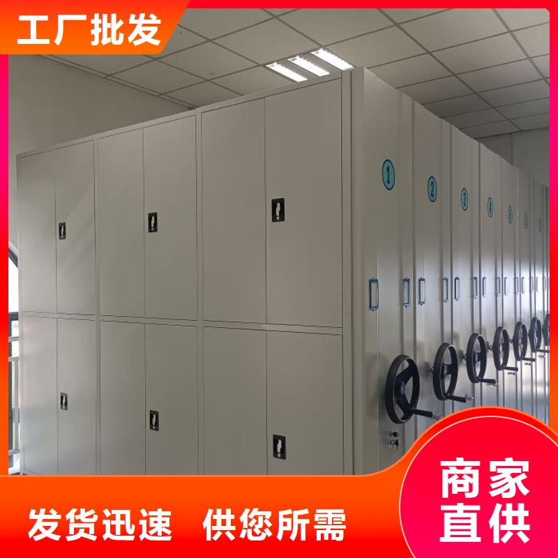 型号齐全【泽信】密集电动智能档案架