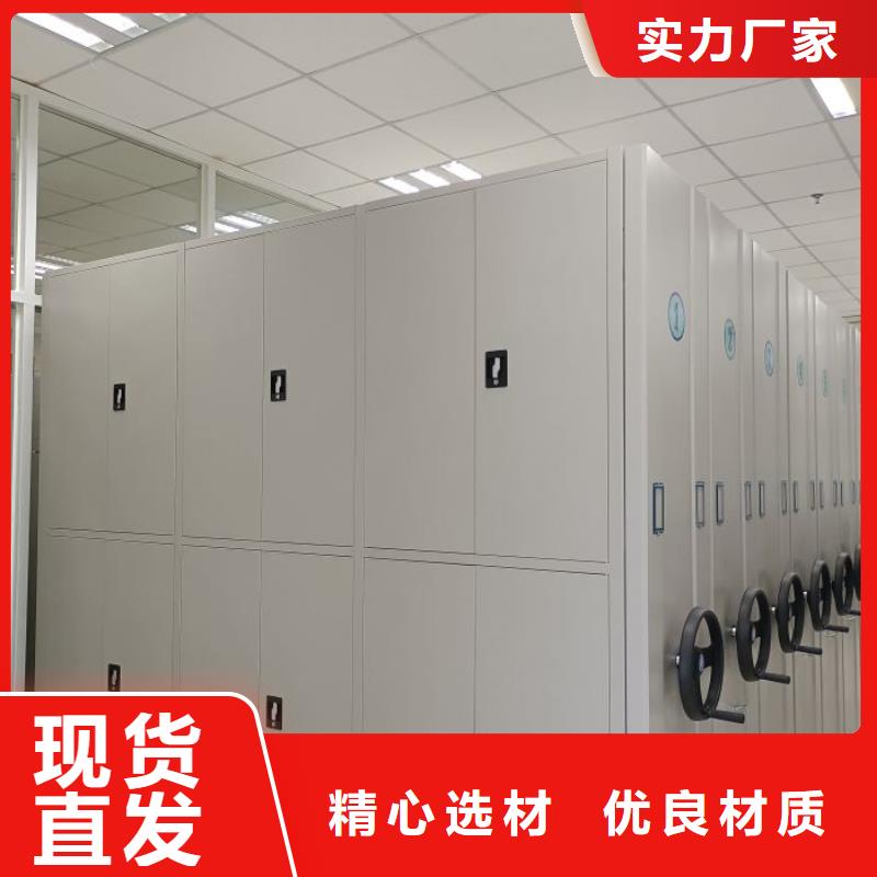 服务优先【泽信】移动式密集档案橱