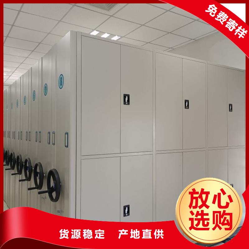 采购档案库房移动密集柜【无中间商】