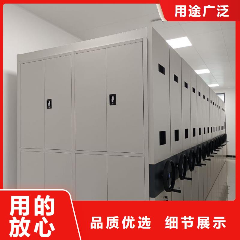 厂家的好处和积影响【泽信】手动移动档案柜
