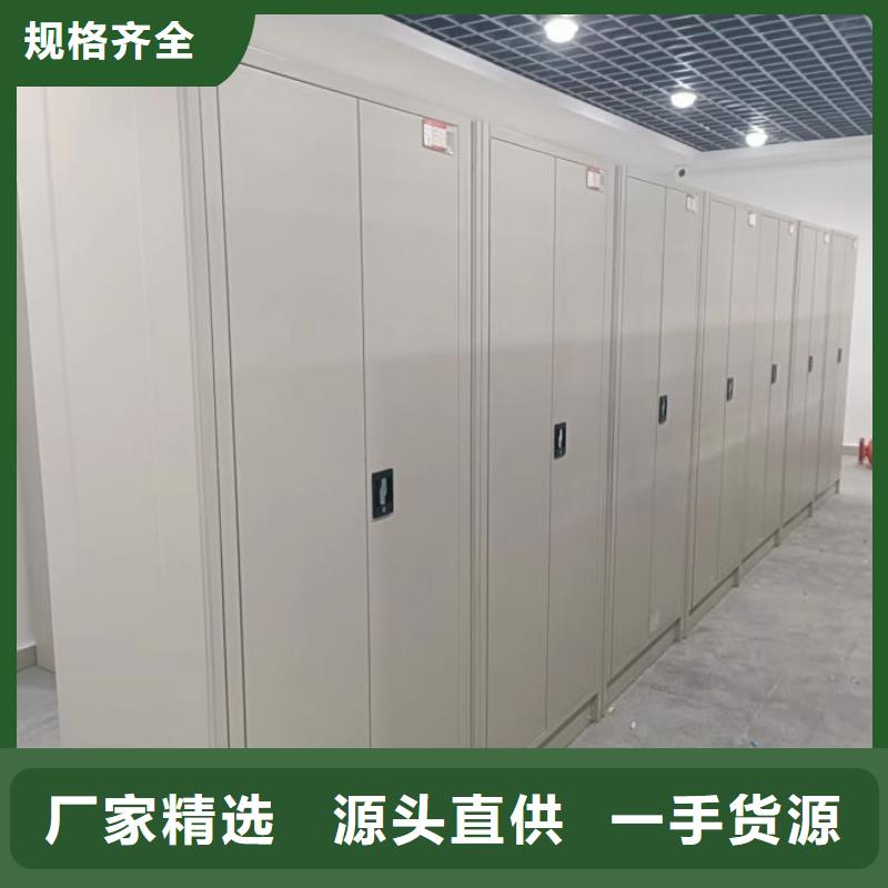 定制多少钱【泽信】密集式移动档案柜