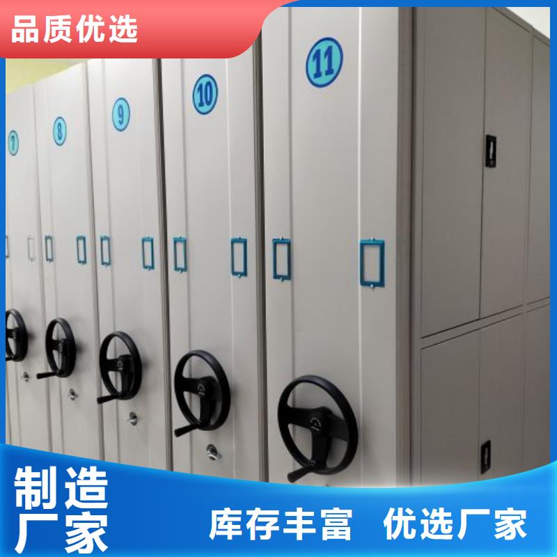 定制多少钱【泽信】密集式移动档案柜