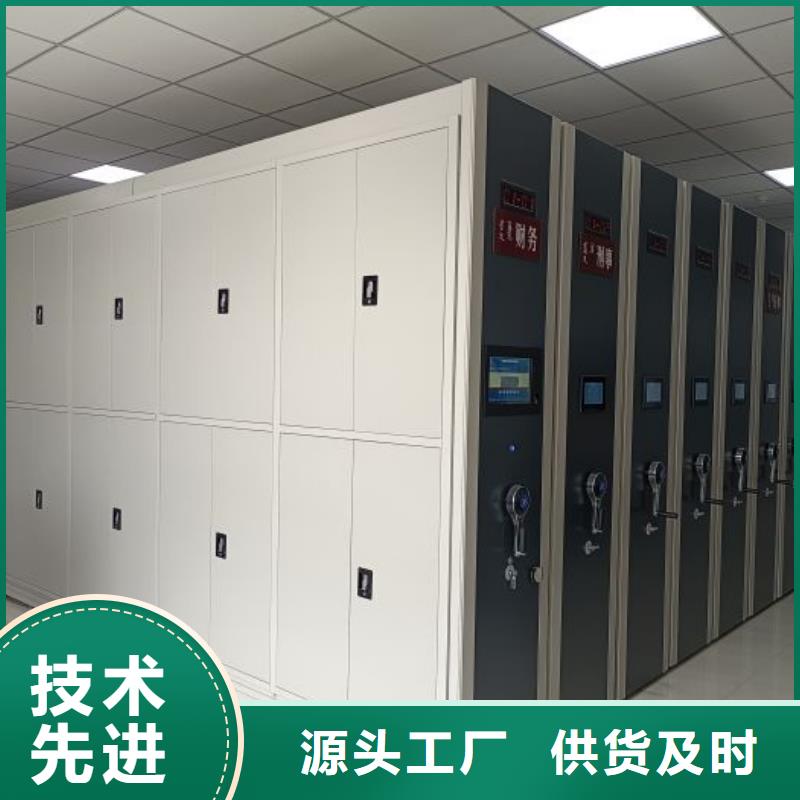 定制多少钱【泽信】密集式移动档案柜